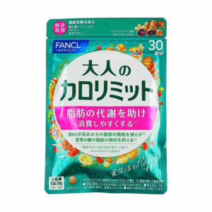 FANCL 黑生薑熱控片 90'S