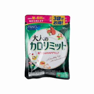 FANCL 黑生薑熱控片 90'S