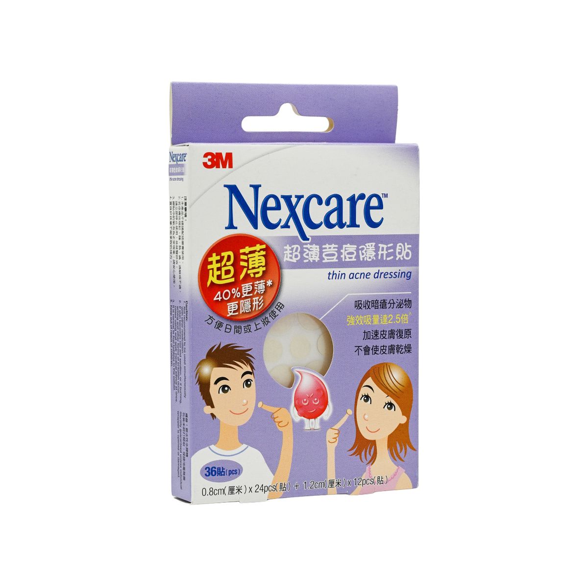 NEXCARE 3M 荳痘隱形貼 - 超薄 36'S