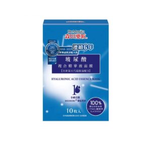 森田面膜 10片 - 玻尿酸複合精華原液