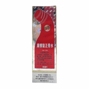 玉林牌摩擦裝正骨水 88ML