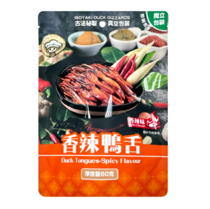 YES KITCHEN 香辣鴨舌 60G