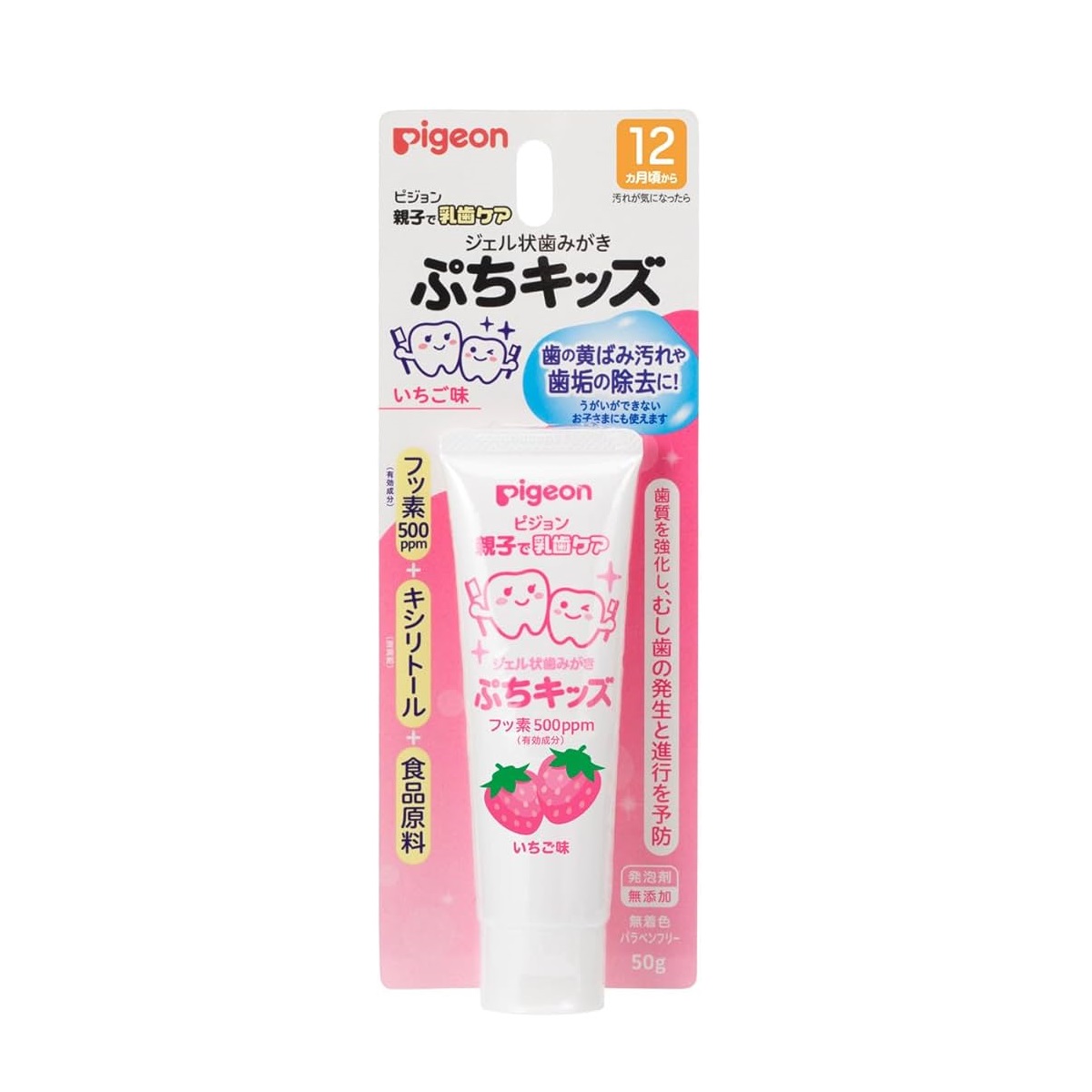 PIGEON 貝親嬰兒防蛀牙膏 - 草莓 50G