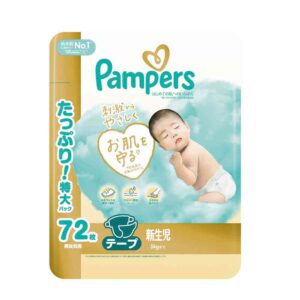 PAMPERS 幫寶適一級幫紙尿片 - 新生兒 72'S