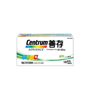 CENTRUM 善存 100'S