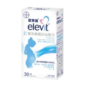 ELEVIT 愛樂維2-DHA配方 30'S