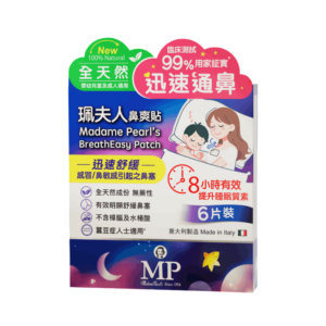 MADAME PEARL'S 珮夫人鼻爽貼 6'S