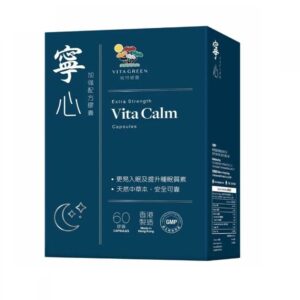 VITA GREEN 維特健靈寧心加強配方 60'S