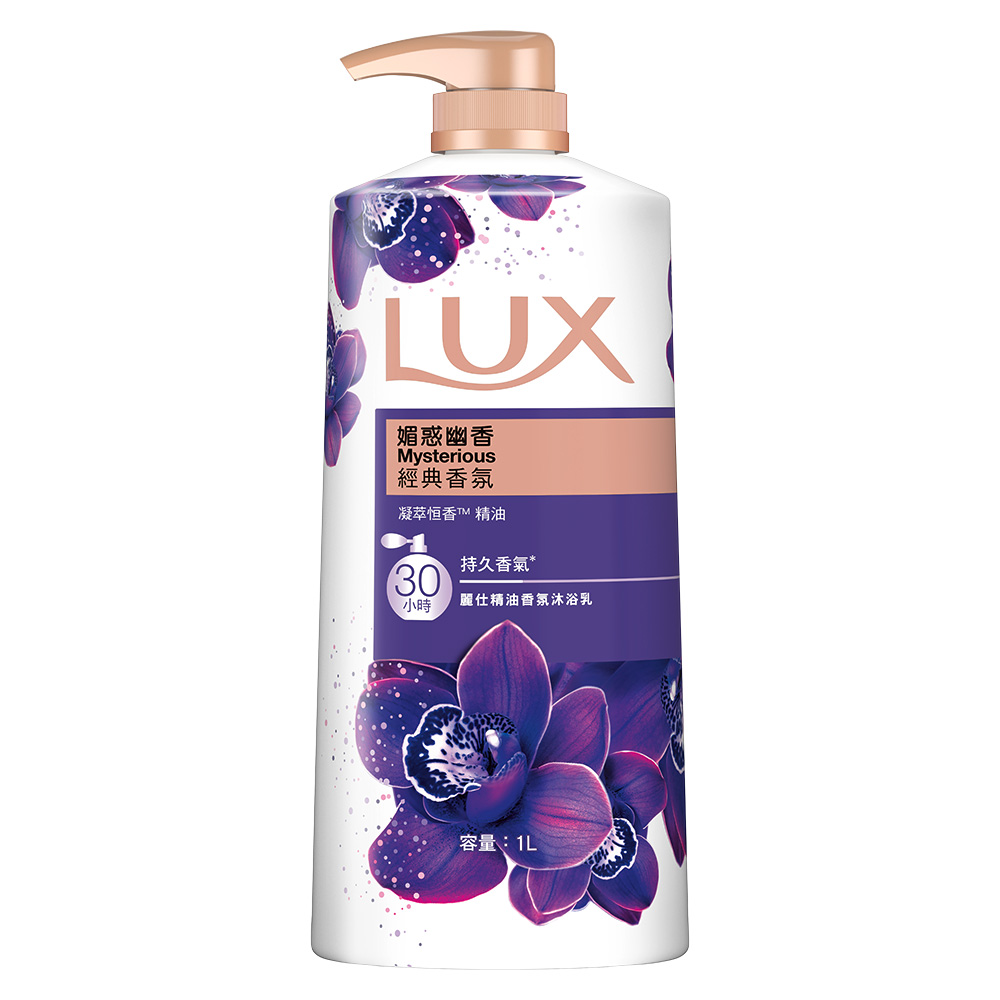 LUX 麗仕精油香氛沐浴乳(媚惑幽香) 1L