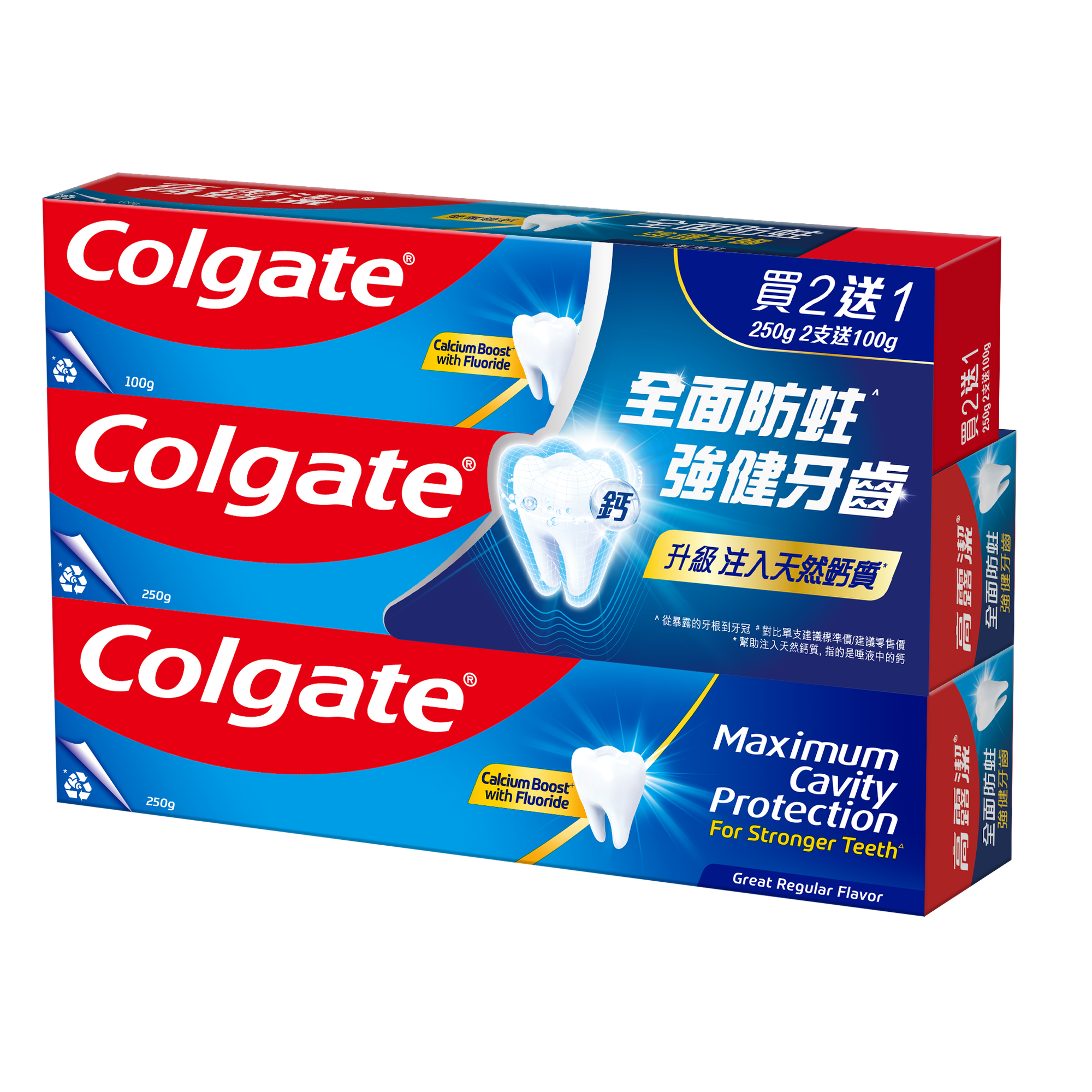 COLGATE 高露潔清新味牙膏250Gx2+贈牙膏