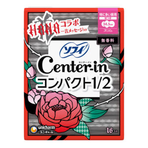 UNICHARM 尤妮佳 CENTER-IN 纖薄棉柔日用護翼衛生巾 - 無香 24.5CM 16'S