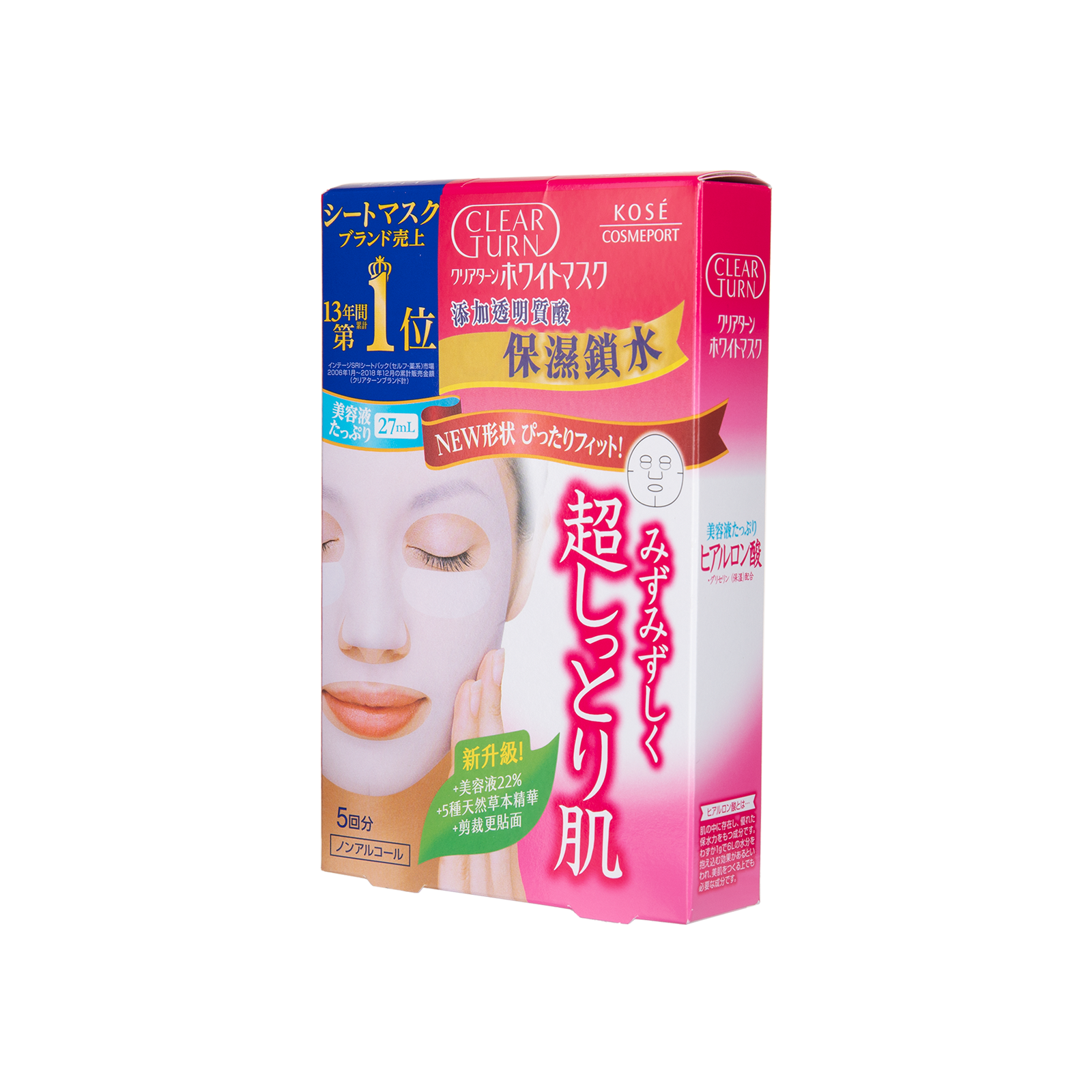 KOSE 高絲透明質酸保濕鎖水面膜 5'S