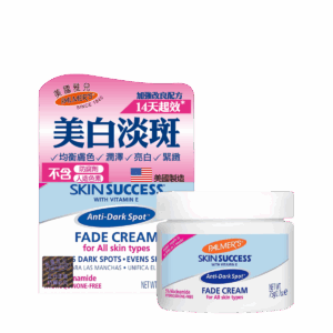 PALMER'S 美國雅兒美白淡斑霜 75G