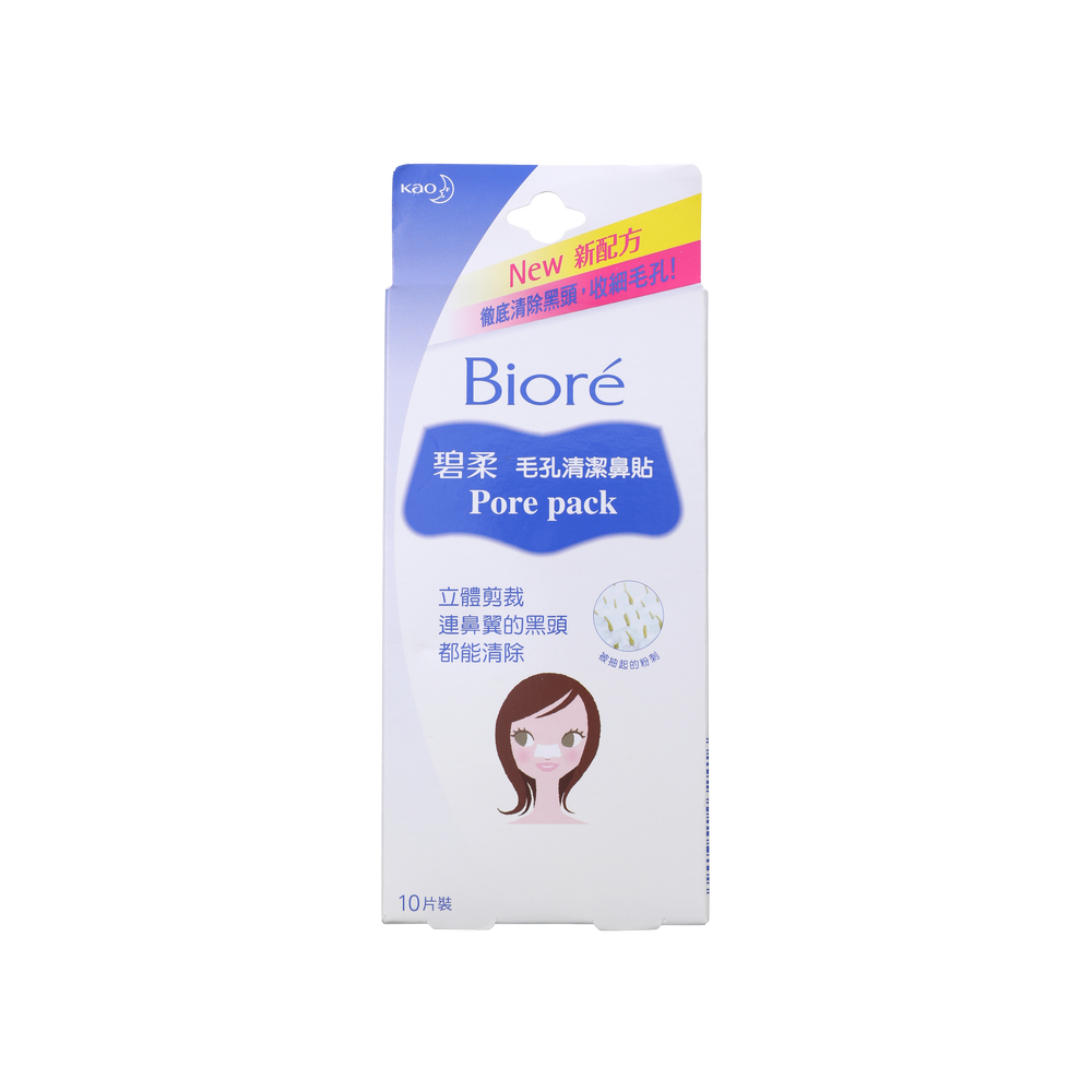 KAO BIORE 碧柔毛孔清潔鼻貼(白色) 10'S