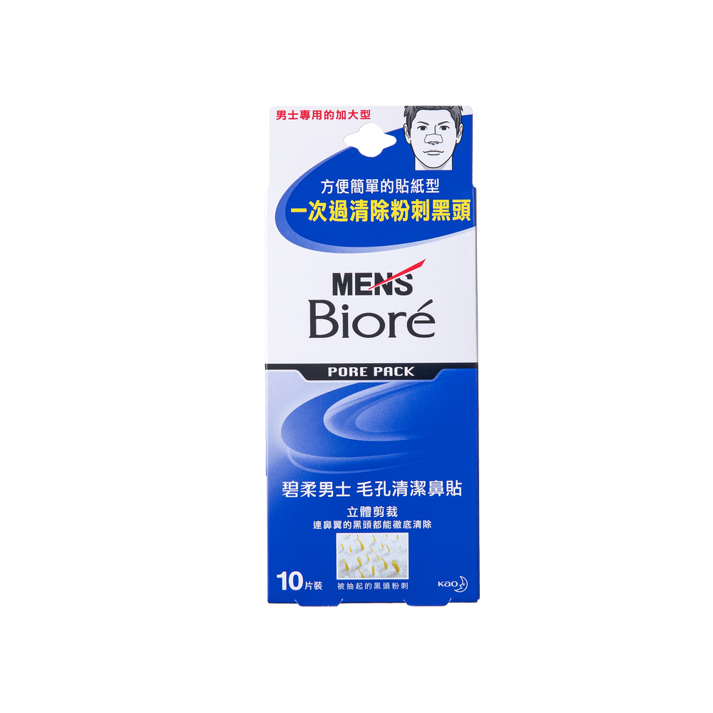 KAO BIORE 碧柔毛孔清潔鼻貼(男士) 10'S