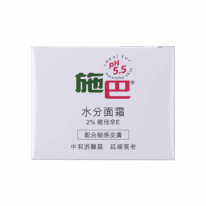 SEBAMED 施巴5.5水份面霜 75ML