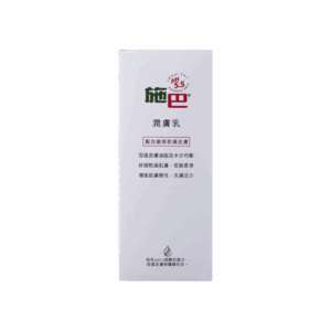 SEBAMED 施巴5.5潤膚乳 200ML