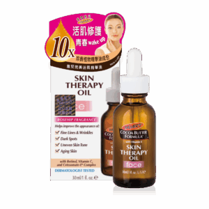 PALMER'S 美國雅兒完美活肌精華油 30ML