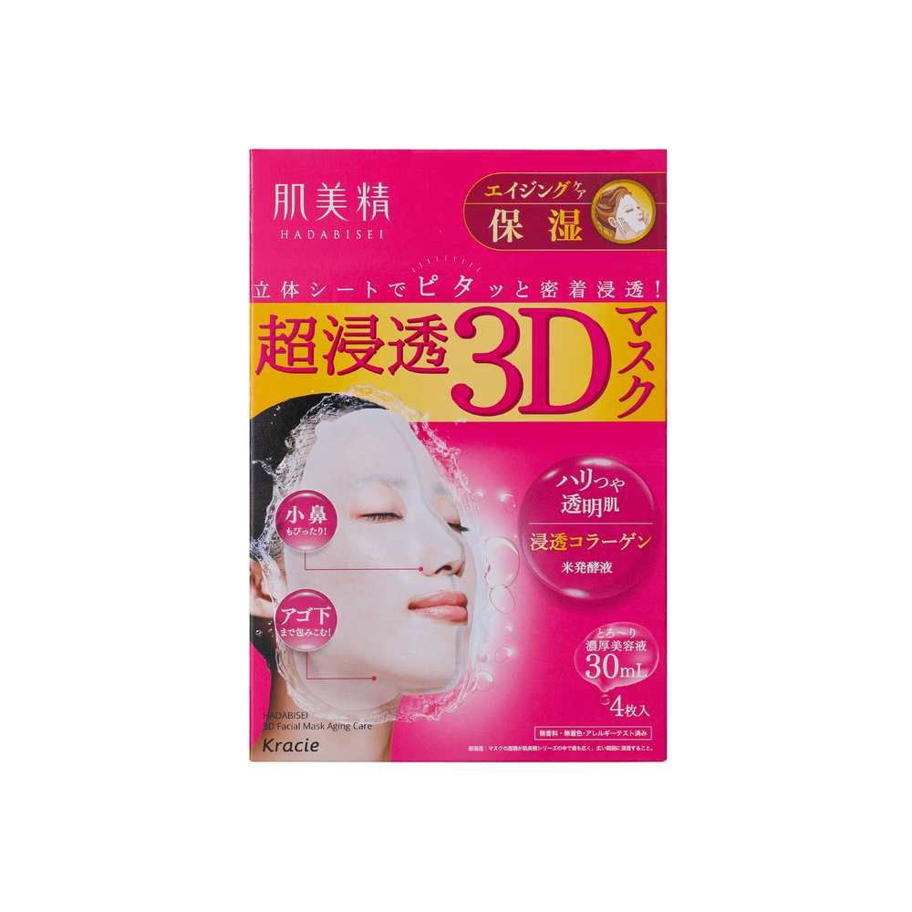 KRACIE 肌美精超滲透3D面膜(桃紅 - 抗皺保濕) 4片(每盒)