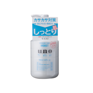 UNO乳液 - 多效保濕(藍) 160ML