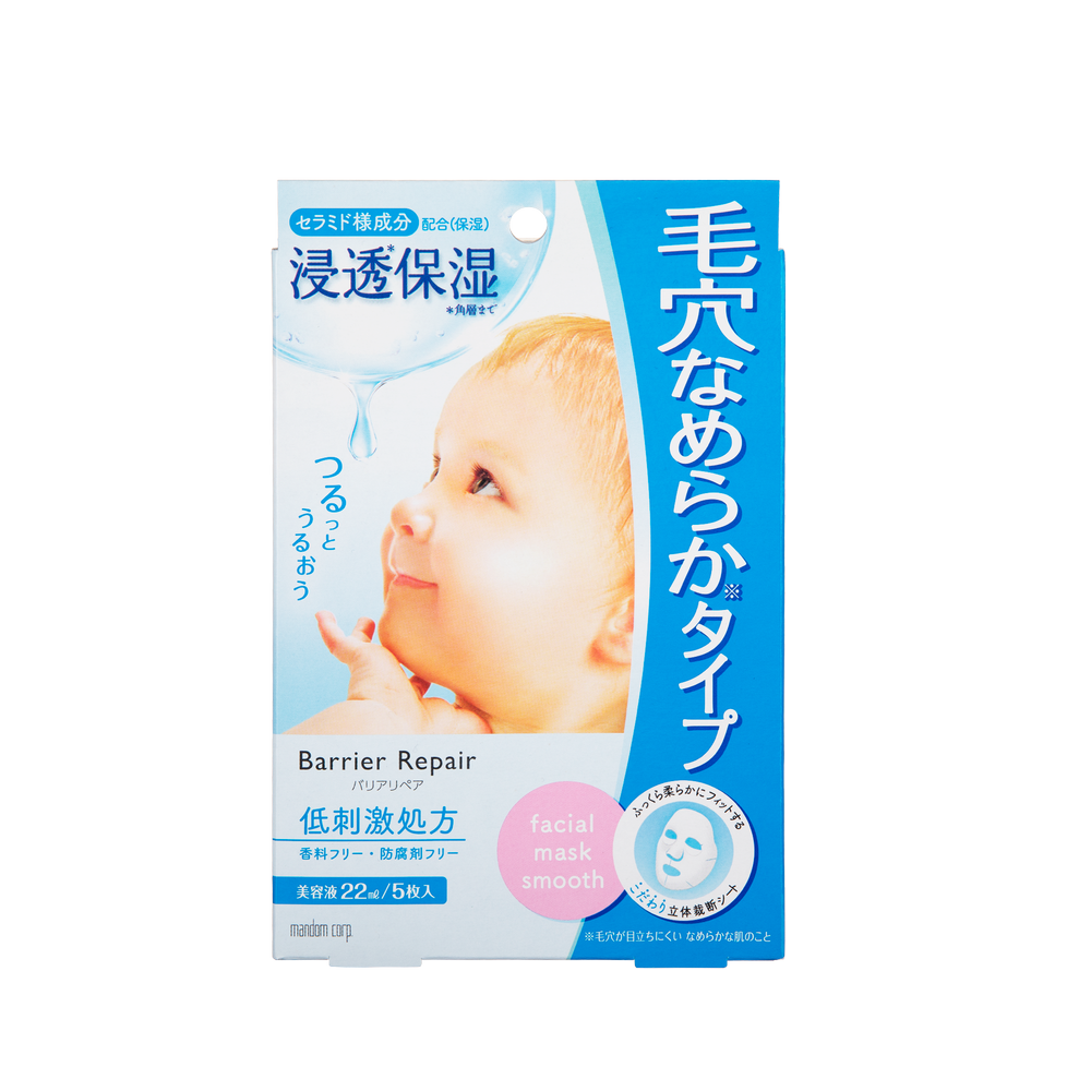 MANDOM 曼丹三重補濕滑肌面膜(水潤 - 藍) 5'S