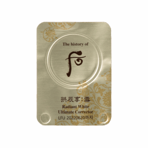 WHOO 后 拱辰享雪白膏 0.5ML