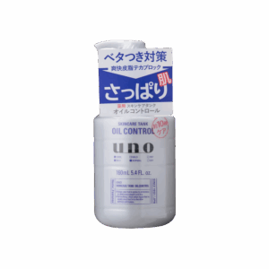 UNO乳液 - 多效控油(深藍) 160ML