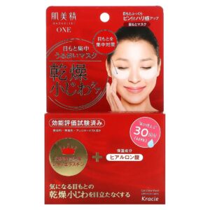 KRACIE 肌美精眼周集中修復保濕眼膜 60'S