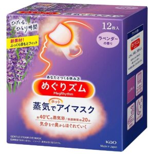KAO 花王蒸氣溫熱眼膜 - 薰衣草 12'S