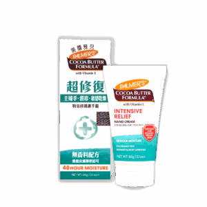 PALMER'S 美國雅兒超修復特效修護護手霜 60G