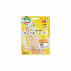 LUCKY TRENDY 玫瑰滋潤手膜 1對