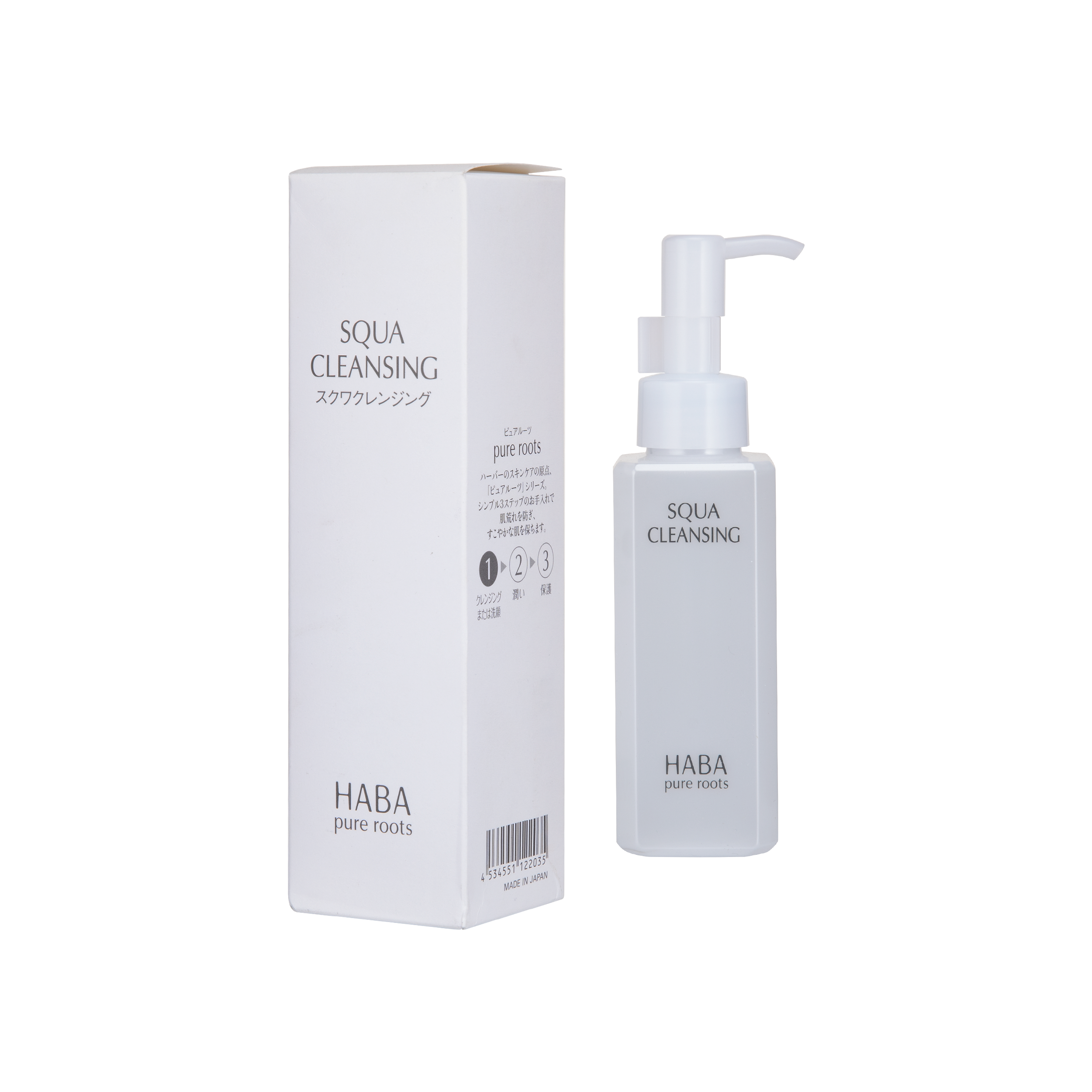 HABA 鯊烯精華卸妝油 120ML