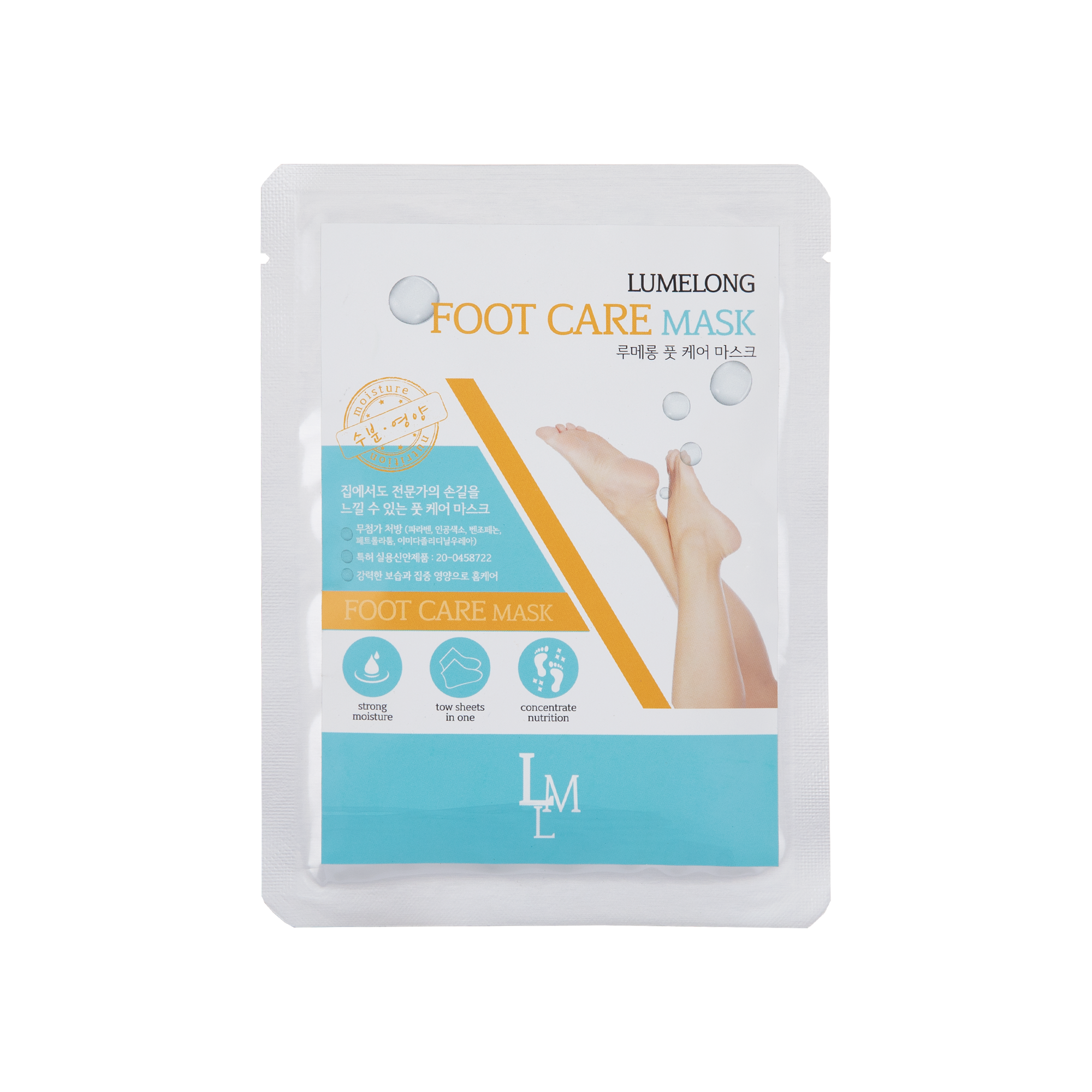 LUMELONG 腳膜