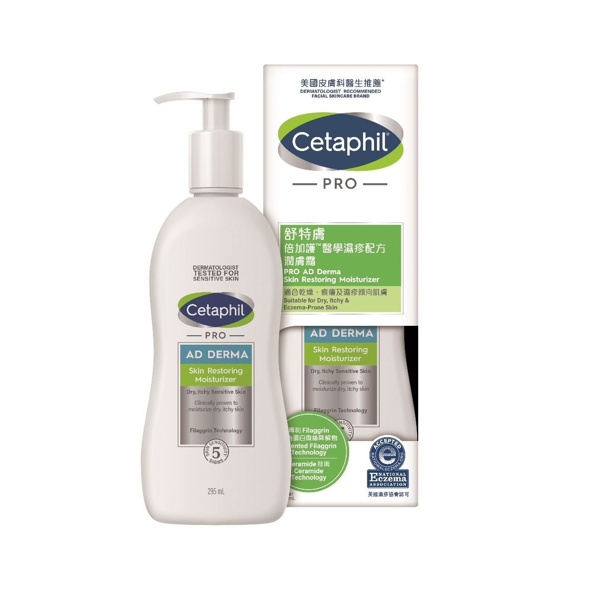 CETAPHIL 舒特膚倍加護潤膚膏 295ML