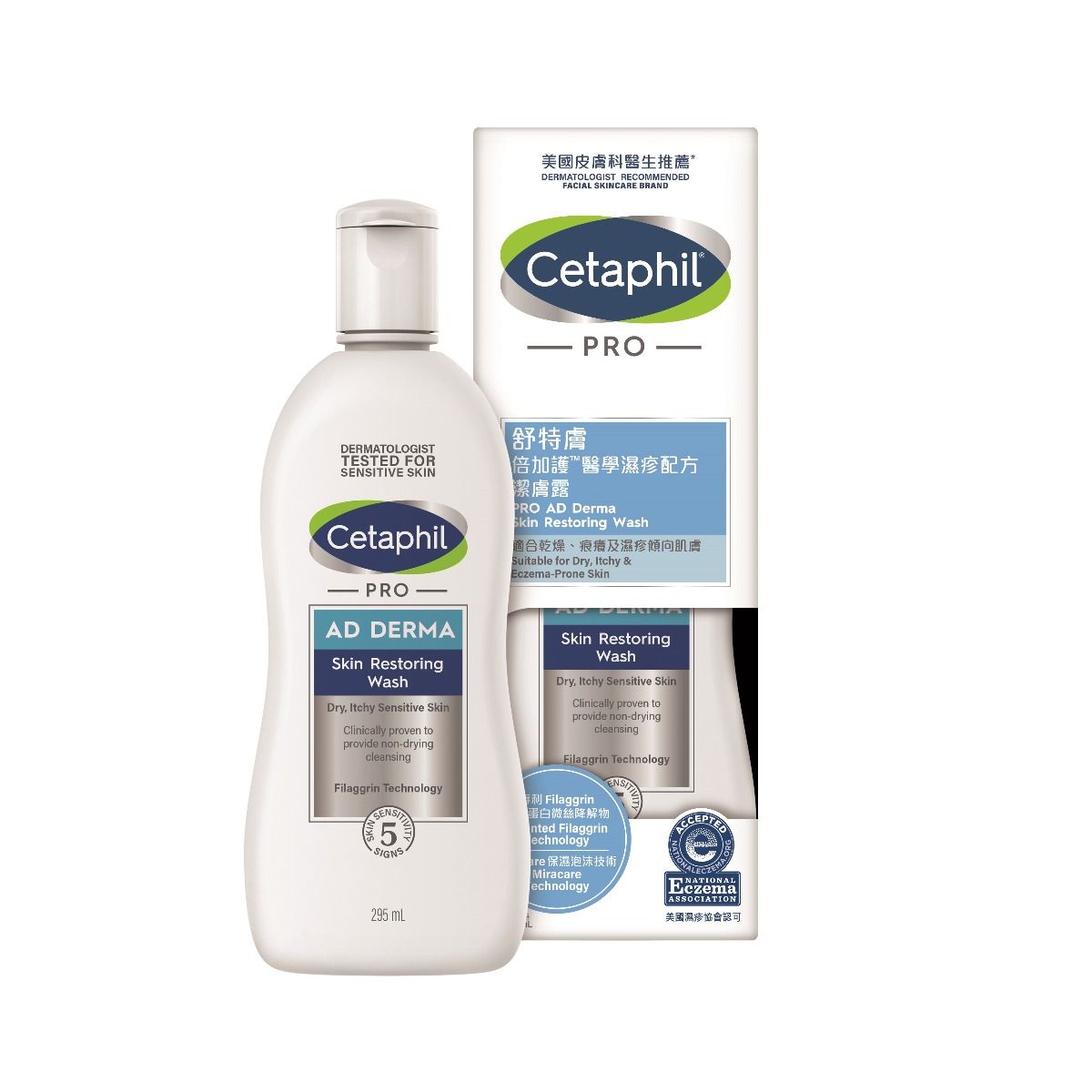 CETAPHIL 舒特膚倍加護潔膚露(藍) 295ML