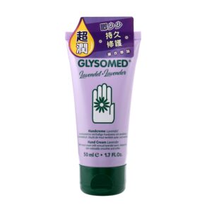 GLYSOMED 加素美特效修護潤手霜 - 薰衣草味 50ML