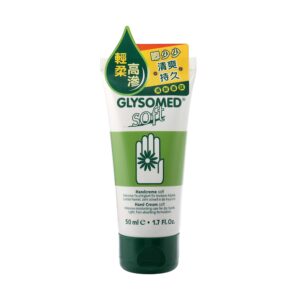 GLYSOMED 加素美清柔特效修護潤手霜 50ML