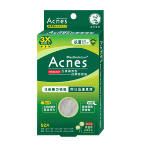 ACNES MEDICATED ANTI-BACTERIA SPOT DRESSING (DAY & NIGHT) 52'S