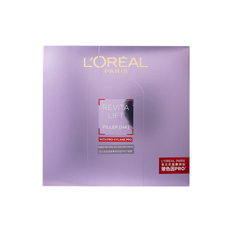 LOREAL 歐萊雅活力緊緻透明質酸注入式保濕精華玻色因PRO面膜 33Gx5'S