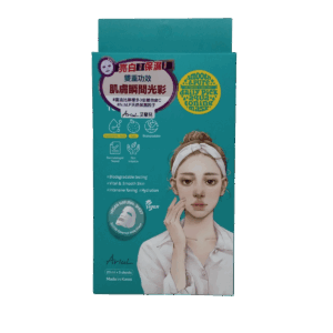 ARIUL 艾藜兒淨膚保濕極水光面膜 20MLx5'S