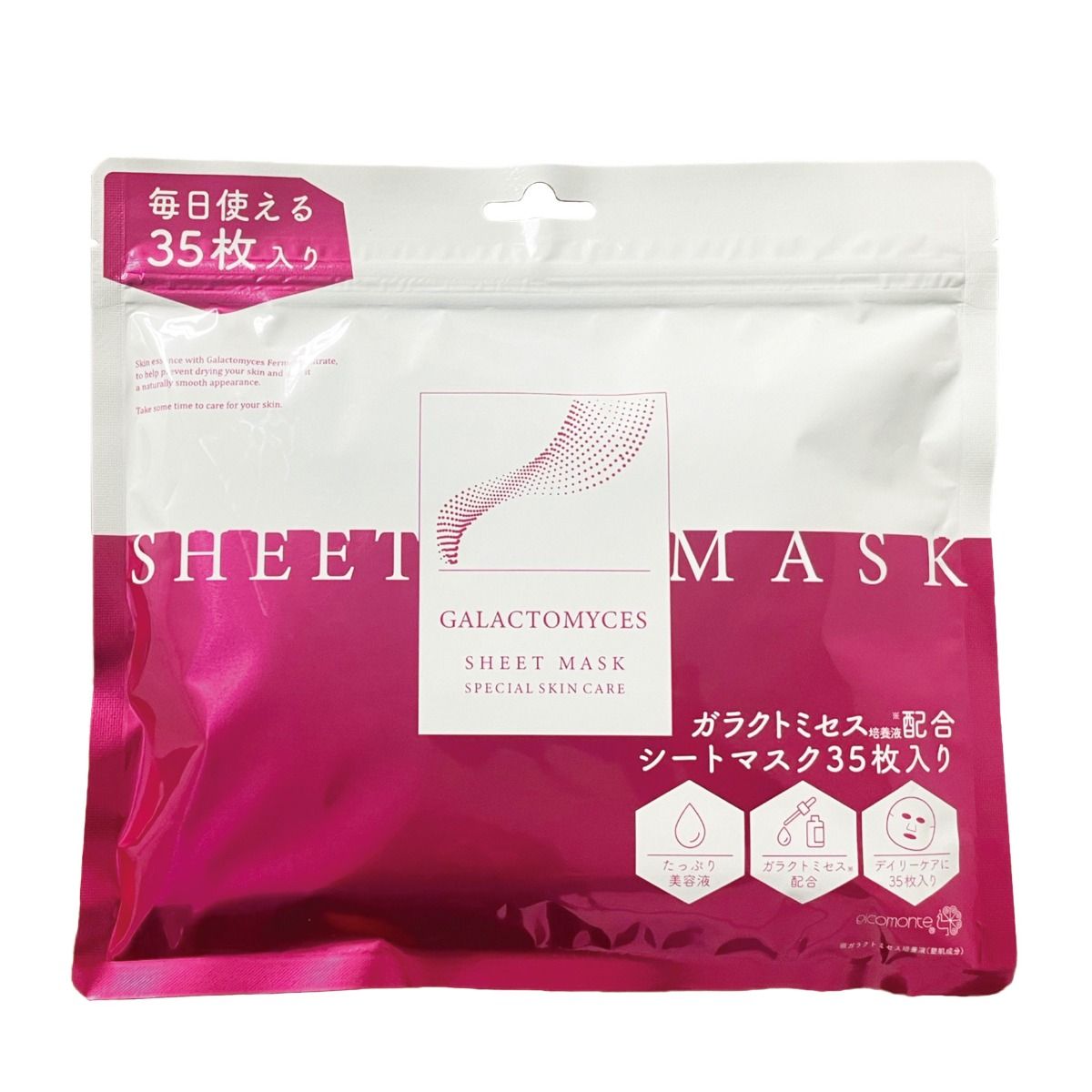 PICOMONTE GALACTOMYCES SHEET MASK SPECIAL SKIN CARE 35'S