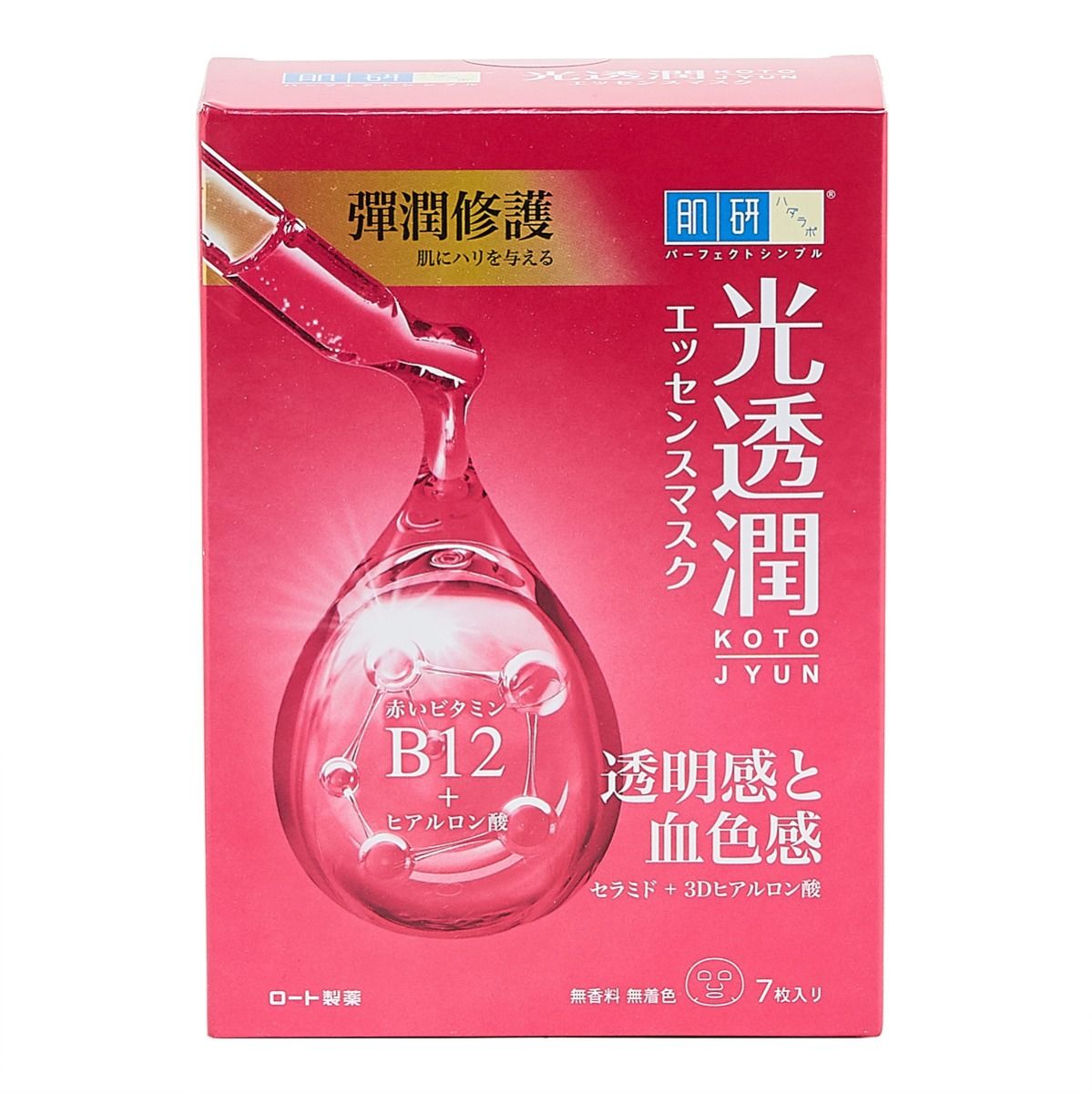 HADA LABO KOTOJYUN MASK ROSY RADIANCE-NOURISHING 7'S