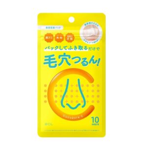 BCL CUCUPORE C BHA 黑頭溶解重點鼻膜(平面) 10'S