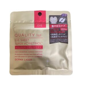 QUALITY 1ST 超級VCR夜用重點眼膜 10'S(5對)