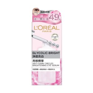 LOREAL 歐萊雅淨透亮白亮眼精華 20ML