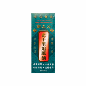 謝太公正千里追風油 50ML