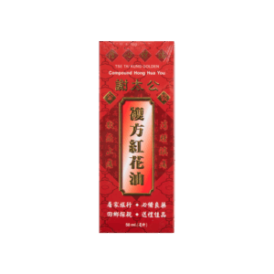 謝太公金裝複方紅花油 50ML