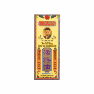 謝太公千里追風活絡油 50ML