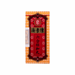 陳李濟六合保和丸 10'S