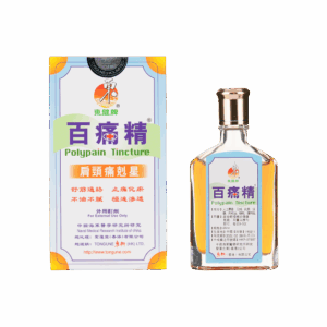 東健牌百痛精 25ML